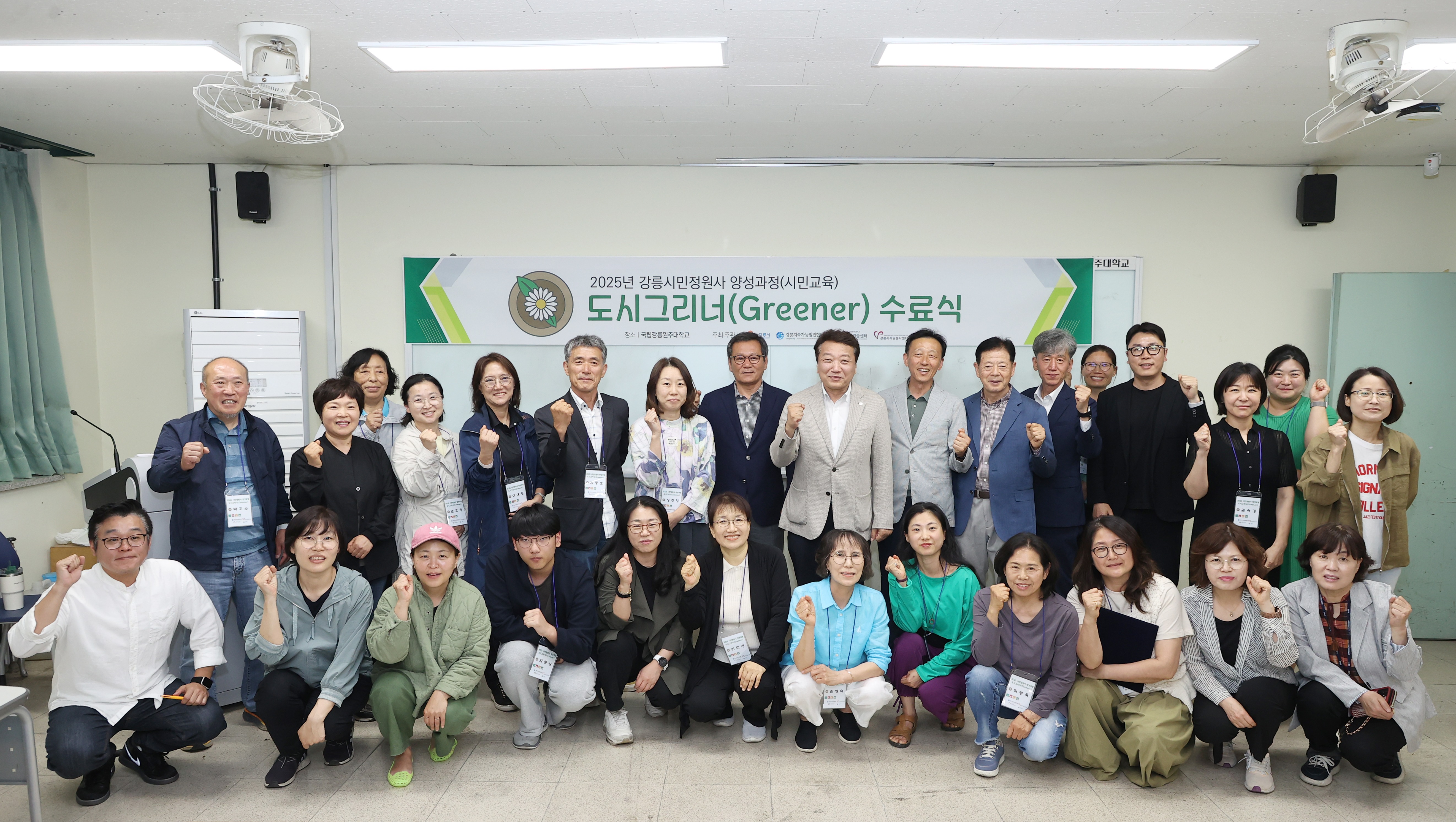 창립심포지엄